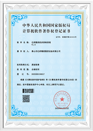 Certificate1-4