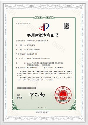 Certificate1-9