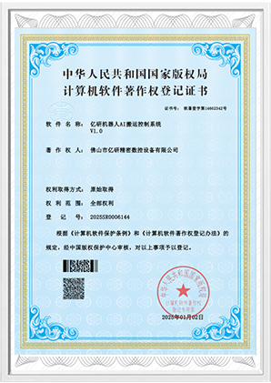 Certificate1-2