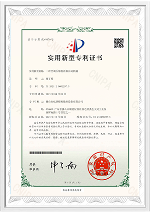 Certificate1-8